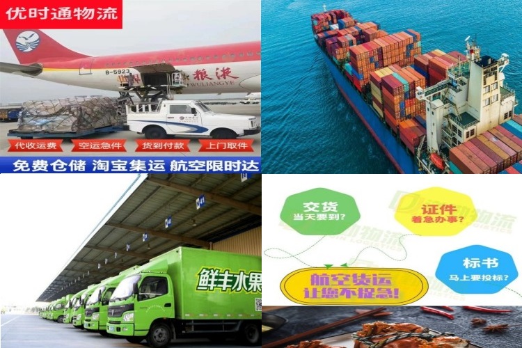 宁武到克罗地亚航空货运公司-宁武到克罗地亚物流专线